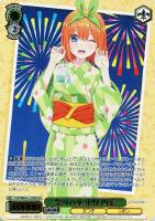 【ヴァイス】IGP◇祭りの華 中野 四葉
