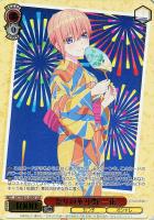 【ヴァイス】IGP◇祭りの華 中野 一花