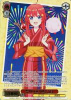 【ヴァイス】IGP◇祭りの華 中野 五月