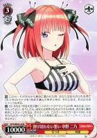 【ヴァイス】N◇割り切れない想い 中野 二乃