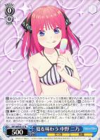 【ヴァイス】N◇夏を味わう 中野 二乃