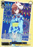【ヴァイス】IGP◇祭りの華 中野 三玖
