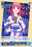 【ヴァイス】N◇祭りの華 中野 二乃