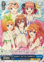 ヴァイスシュヴァルツ 五等分の花嫁 無印〜∽ RR+以下セミ4コン 商品情報 ｜ ヴァイスシュヴァルツ｜Weiβ Schwarz