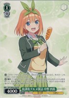 カードを売る/ヴァイスシュヴァルツ/2024年度作品/五等分の花嫁 カードを売る/ヴァイスシュヴァルツ/2024年度作品/五等分の花嫁