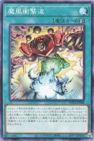 遊戯王 - だるま Amazon.co.jp: 遊戯王カード 魔砲戦機ダルマ・カルマ(ノーマル