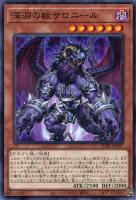 遊戯王　深淵の獣ルベリオン　25th　psa10　3連番 公式】遊戯王OCG on X: 