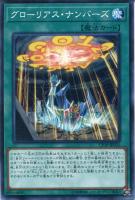 遊戯王 - 遊戯王 エクシーズ・チェンジ・タクティクス プリズマ PSA10 遊戯王 エクシーズチェンジタクティクス プリズマ - メルカリ