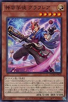 公式】遊戯王OCG on X: 