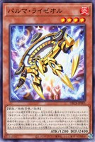 カードを買う/遊戯王/デッキビルドパック/デッキビルドパック