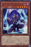 遊戯王 アジア版 正義の伝説 カイバーマン　プリズマティックシークレットレア3枚 正義の伝説 カイバーマン/プリズマティックシークレット