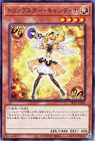 カードを売る/遊戯王/デュエリストパック/輝光のデュエリスト編 カードを売る/遊戯王/デュエリストパック/輝光のデュエリスト編