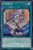 カードを買う/遊戯王/デッキビルドパック/デッキビルドパック