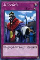 増殖するG【遊戯王トレカお買得価格通販：トレコロ】