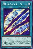 カードを買う/遊戯王/第12期/INFINITE FORBIDDEN(並び順 カードを買う/遊戯王/第12期/INFINITE FORBIDDEN(並び順