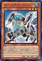 【遊戯王】ノーマル)モンスター◇フィッシュボーグ-アーチャー