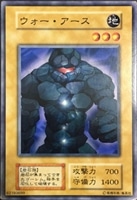 【遊戯王】ノーマル)モンスター◇ウォー・アース