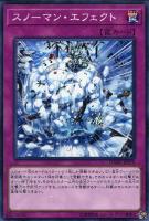 儚無みずき【遊戯王トレカ高価買取価格査定：トレコロ】