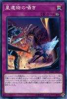 遊戯王 PSA10 完美品 シークレット 副話術士クララ ルーシカ EXFO 遊戯王 PSA10 完美品 シークレット 副話術士クララ ルーシカ