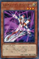 【遊戯王】ノーマル)モンスター◇レスキュー・インターレーサー