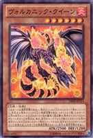 ペロペロケルペロス【遊戯王トレカお買得価格通販：トレコロ】