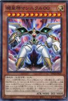 妖仙獣 飯綱鞭【遊戯王トレカお買得価格通販：トレコロ】
