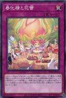 増殖するG【遊戯王トレカお買得価格通販：トレコロ】