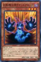 ヴェルズ・ナイトメア【遊戯王トレカお買得価格通販：トレコロ】