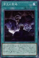冥帝王エイドス【遊戯王トレカお買得価格通販：トレコロ】