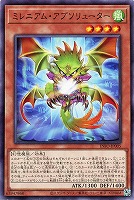 【遊戯王】ノーマル)モンスター◇ミレニアム・アブソリューター
