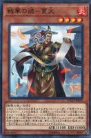海晶乙女グレート・バブル・リーフ【遊戯王トレカお買得価格通販