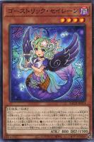 イリュージョン・オブ・カオス【遊戯王トレカ高価買取価格査定