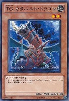 キズあり【遊戯王】ホログラフィックレア◇H－Cエクスカリバー