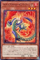 白き森の罪宝【遊戯王トレカお買得価格通販：トレコロ】