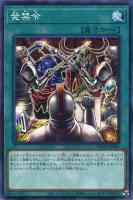 イリュージョン・オブ・カオス【遊戯王トレカ高価買取価格査定