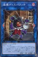 遊戯王 簡素融合 プリズマ 3枚 簡素融合【プリズマティックシークレット】{DAMA-JP066}《魔法》