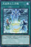 ダイナミスト・レックス【遊戯王トレカお買得価格通販：トレコロ】