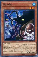 灼熱の火霊使いヒータ【遊戯王トレカ高価買取価格査定:トレコロ】 灼熱の火霊使いヒータ【遊戯王トレカ高価買取価格査定:トレコロ】