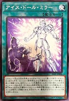 カードを売る/遊戯王/プレミアムパック/PREMIUM PACK 2025