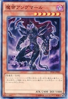 【遊戯王】ノーマル)モンスター◇魔帝アングマール