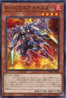 TACTICAL-TRY DECK 超骸装部隊R－ACE: カードを買う/ カード