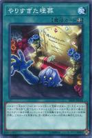 増殖するg 遊戯王トレカ高価買取価格査定 トレコロ 増殖するg 遊戯王トレカ高価買取価格査定 トレコロ