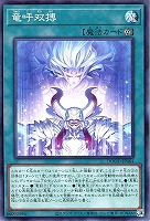 遊戯王 レアカード,オマケ 遊戯王オフィシャルカードゲーム デュエルモンスターズ 遊戯王