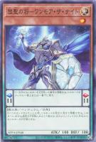 カードを売る/遊戯王/エクストラパック・ワールドプレミアパック カードを売る/遊戯王/エクストラパック・ワールドプレミアパック
