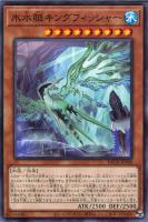 遊戯王 - 遊戯王　バトルオブカオス　超魔導戦士 マスター・オブ・カオス プリズマ 超魔導戦士ーマスター・オブ・カオス プリシク （遊戯王
