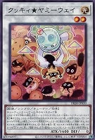 【遊戯王】ノーマル)シンクロ◇クッキィ★ヤミーウェイ