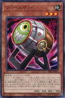 【遊戯王】ノーマル）モンスター◇リバースポッド