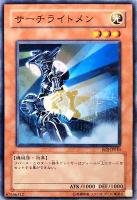 【遊戯王】ノーマル)モンスター◇サーチライトメン