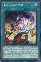 セリオンズ“キング”レギュラス【遊戯王トレカお買得価格通販