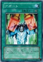 バブル・シャッフル【遊戯王トレカお買得価格通販：トレコロ】